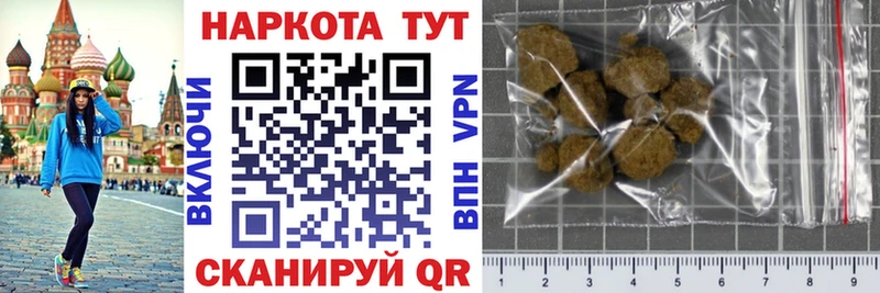 Что такое Рославль Конопля COCAIN Гашиш A PVP KRAKEN маркетплейс Меф мяу мяу Галлюциногенные грибы