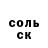 МЕФ кристаллы Madina Sedova