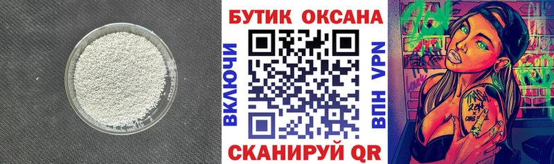 omg как войти  Рославль  Бутират вода 