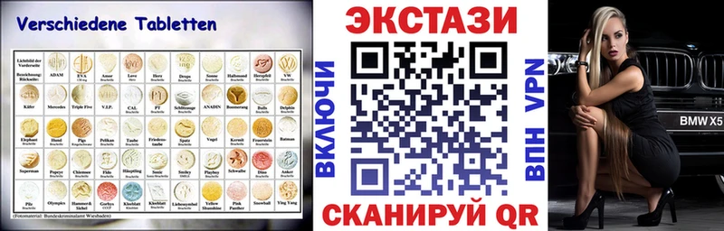 МЕГА как зайти даркнет наркотические препараты Ecstasy диски Рославль