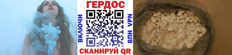 Героин афганец  как найти наркотики  Рославль 