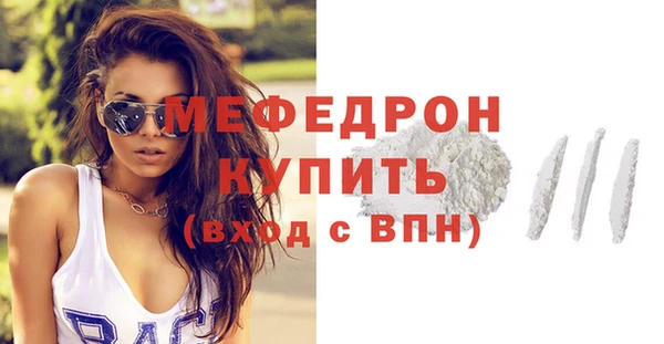 амфетамин Нягань