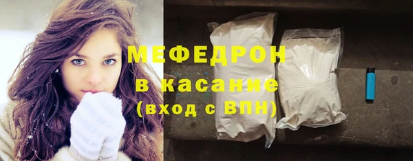 соль ск Абаза