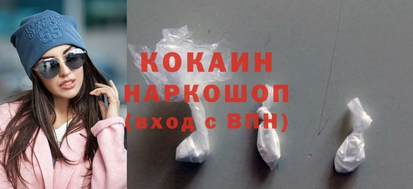 стафф Абинск