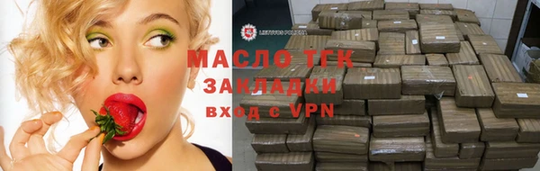 стафф Абинск