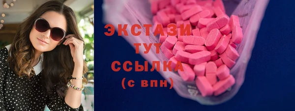 альфа пвп VHQ Нязепетровск