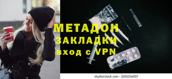 стафф Абинск