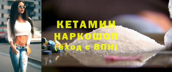 соль ск Абаза