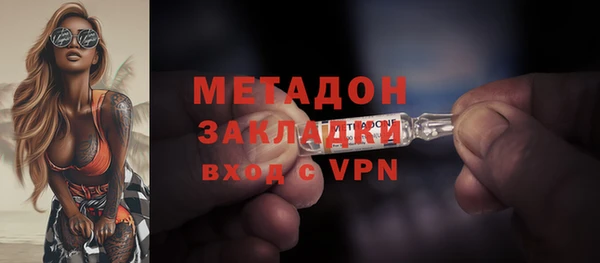 мефедрон VHQ Няндома