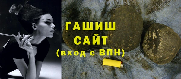 стафф Абинск