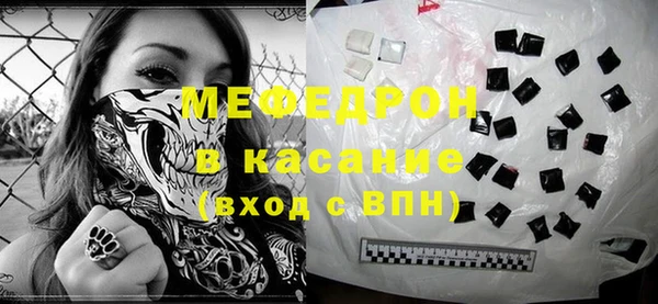 мефедрон VHQ Няндома