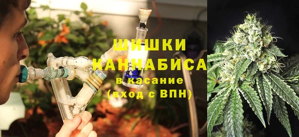 альфа пвп VHQ Нязепетровск