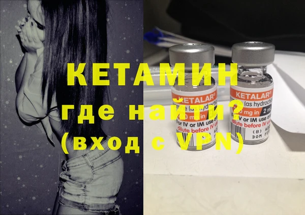 альфа пвп VHQ Нязепетровск