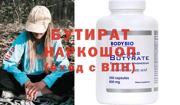 соль ск Абаза