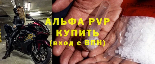 стафф Абинск