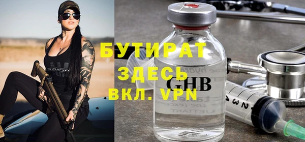 прущие грибы Абдулино