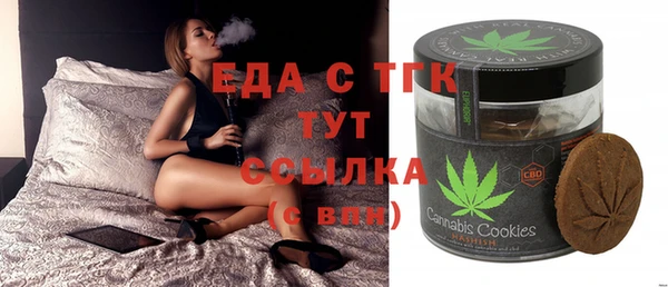 амфетамин Нягань