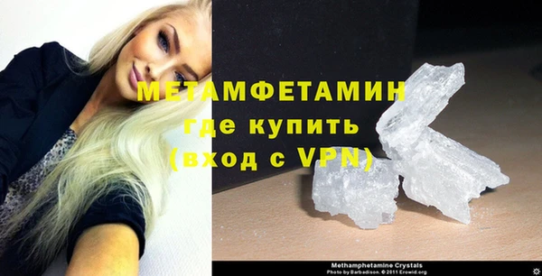 мефедрон VHQ Няндома