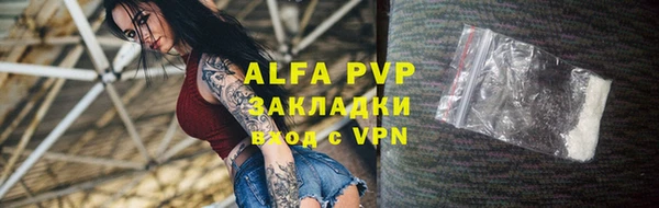 альфа пвп VHQ Нязепетровск