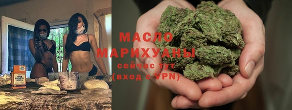 соль ск Абаза
