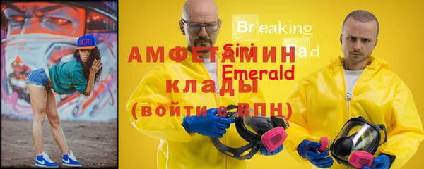 стафф Абинск