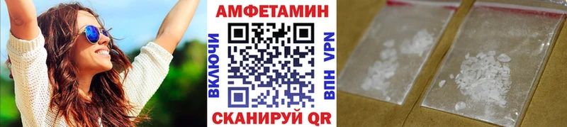 МЕТАМФЕТАМИН мет Рославль