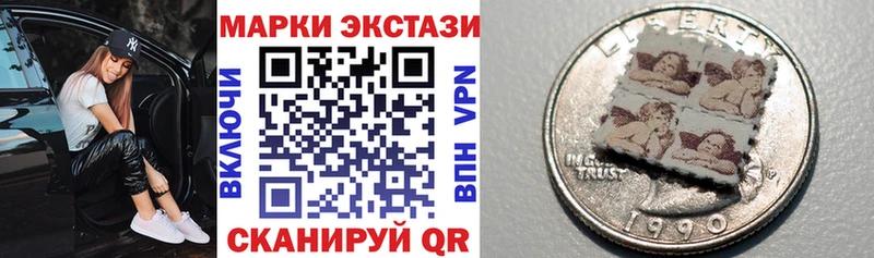 купить  цена  Рославль  это Telegram  Марки NBOMe 1,5мг 