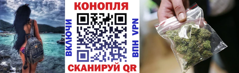 Каннабис VHQ  купить наркотик  omg ONION  Рославль 